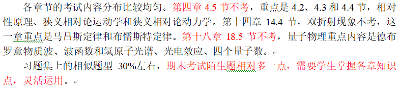image-20191210180040990.png