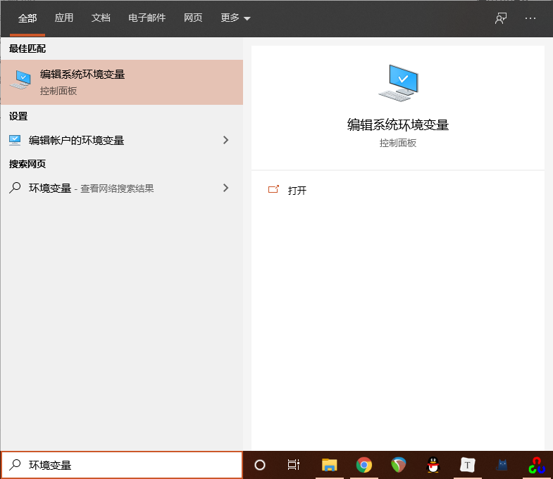 image-20200112183545909.png