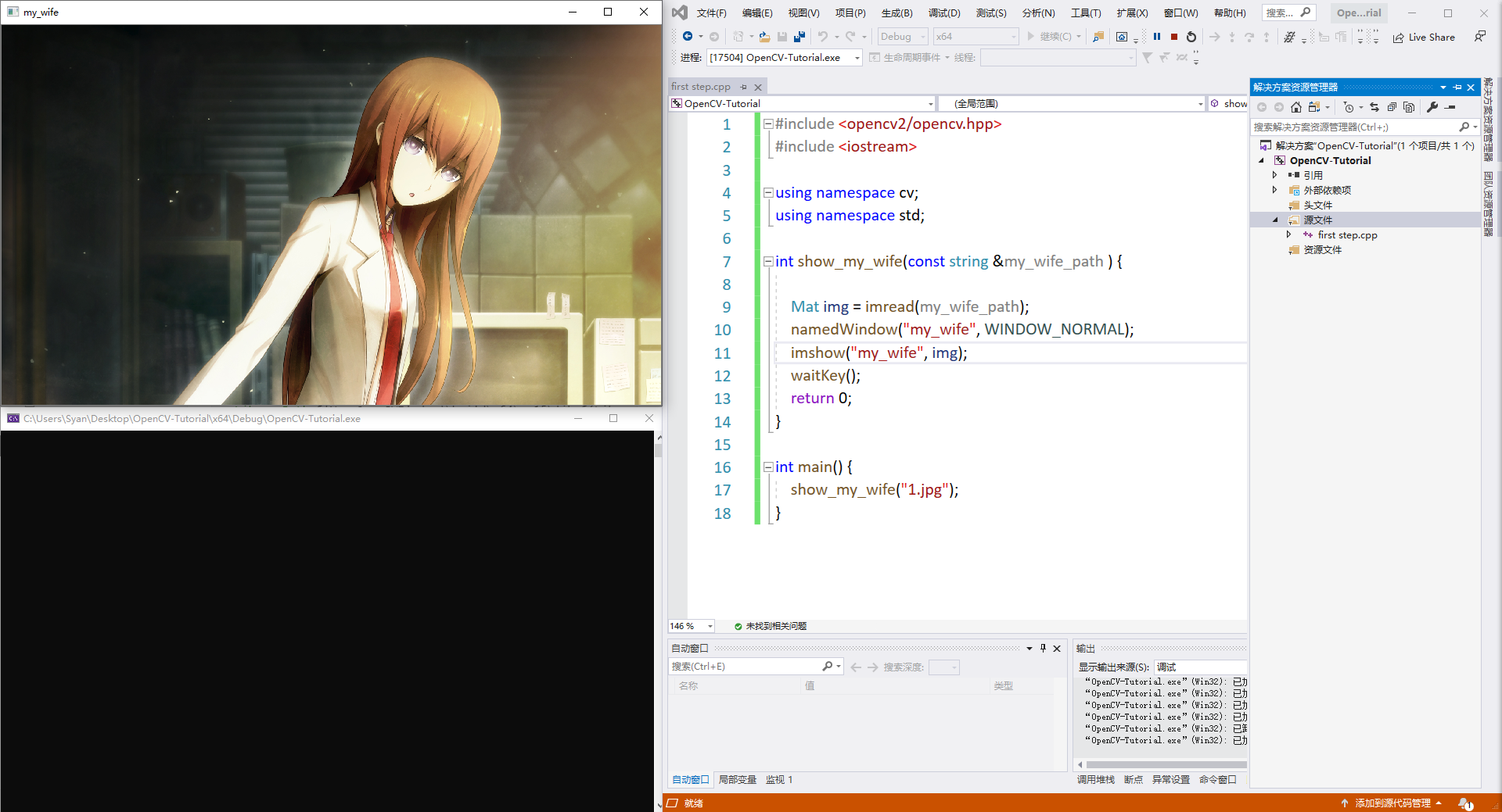 image-20200112214142520.png
