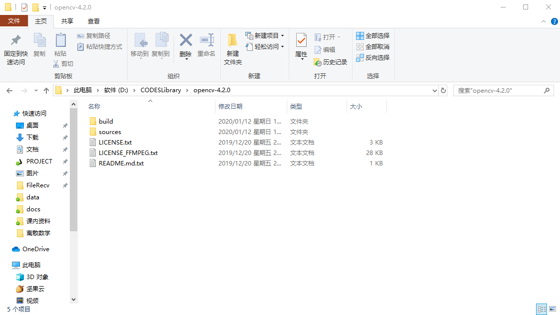 image-20200112183242218.png