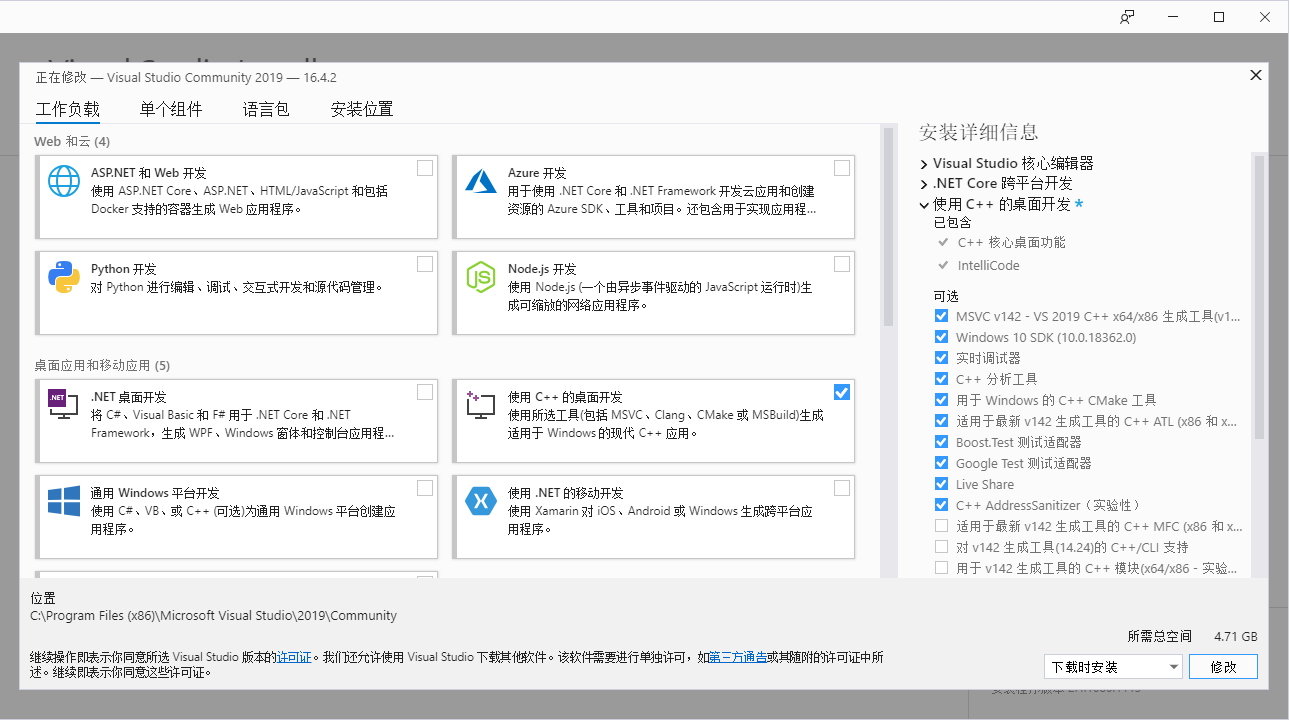 image-20200112184839271.png